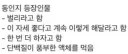 동인지, 야동 등장인물과 헬스 트레이너의 공통점