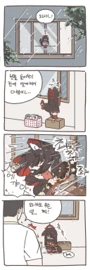 블루아카) 비오는 날의 와카모.manwha