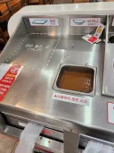 KFC)"사용하지 않은 소스"