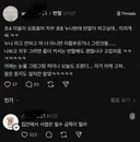 초4아들이 요즘들어 자꾸 초6누나한테 반말이 하고싶대..