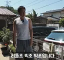 한일부부 유튜브 중 유일하게 보는 채널