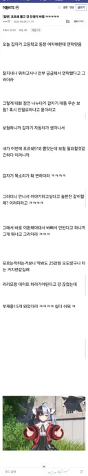 포르쉐 뽑고 걍 인생이 바뀜 ㅋㅋㅋㅋㅋ