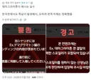 블루아카] 의외로 한섭 일섭 모두 같은 거