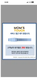 맘터 근황
