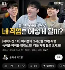 ㅇㅂ)메이플 팟캐스트 이거 뭐임?