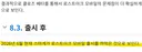 로아m 나무위키 누가 썼냐 ㅋㅋㅋㅋㅋㅋㅋㅋㅋㅋㅋㅋ