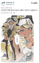 일러레가 좋아하는걸 통일성 고려 안하고 때려넣으면 일어나는 일