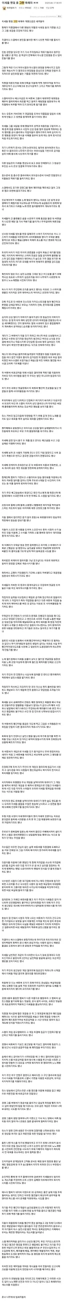 ㅇㅇㄱ) 대체 왜 싫어하는거야!!