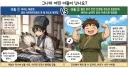 똑똑한데 병약한 아들 vs 멍청한데 건강한 아들.jpg