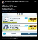 블루아카) 검은양복 성우 근황