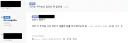 ㅇㅇㄱ) 쟤들 왜 ㅇㄱㄷ 고소 떡밥에 발광하는지 대충 예상은 가는데
