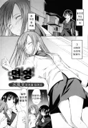 한밤중에 예쁜누나를 만난 만화
