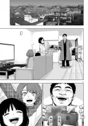 게임기 사고 온 아빠