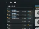 소전2) 보자마자 "와... 이건 횡령이네..." 가 육성으로 나옴