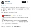 일본 남성 피계스케이터 아이스쇼 연습 긴급 지각선언.twt