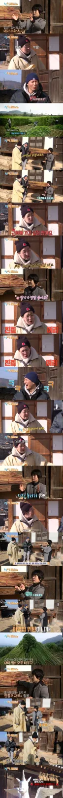 사고 안치고 1박2일 오래하고 싶다는 딘딘.jpg