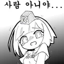 ㅇㅇㄱ) "굴"이라고 말만 하면 고소한다는 말이있다