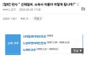판사: 신태일 씨, 소속사 이름이 어떻게 됩니까?