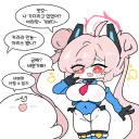 블루아카) 얏호 기다리고 있었어 선생님