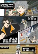 [젠레스] 시즌2 전체적인 줄거리