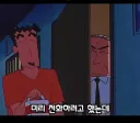 짱구 외할아버지가 결혼을 반대할수 밖에 없었던 이유