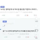 이건 디씨 댓글입니다