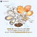 ㅇㅇㄱ)굴단 발작 시작한 이유