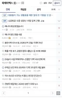 ㅇㅇㄱ)굴단들의 멀티인 왁제이맥스 마갤 최근 사건 요약