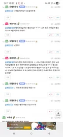 제로디스님 저 까면 깐대매요 ㅠㅠ 저 깟어요 ㅠㅠ