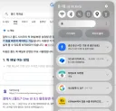 폴드 원Ui8.5 퀵패널 다운그레이드네요 ㅠ
