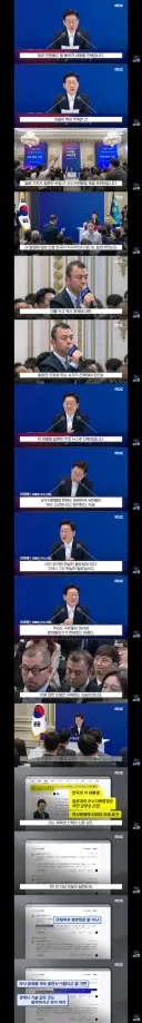 이재명 대통령 논평에 긁힌 일본 누리꾼들