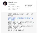 [KBO] 환장의 롯데 자이언츠 야구 (feat.니들이 프로맞나)