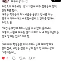 추경호 대구시장이 대구 청년들에게 최저시급 관련 답변함