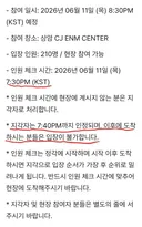돌덕들은 뭐가 문제인지 모르는 트윗