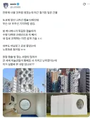 노후화로 인해 철거된 일본 캡슐 맨션.jpg