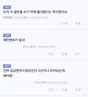 ㅇㅇㄱ)물타기의 장점
