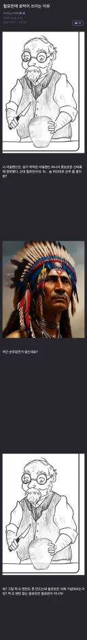 미국물 먹고 좀 많이 순화된 할로윈 랜턴