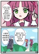 프리큐어) 달리는 열차에서 뛰어내리는 건 위험해!