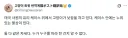불상 모신 유리 케이스 위에서 낮잠자는 고양이.jpg