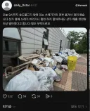 올공 시위(?)의 경제 효과