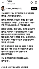 권오중, 칼럼니스트 데뷔.jpg