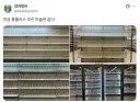 현대 미술관처럼 변한 홈플러스.jpg