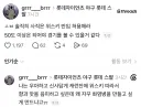 사직구장은 소주 위스키 반입 허용해줘라.jpg