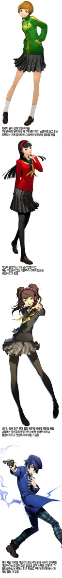페르소나) 꼴잘알의 여캐 분석.jpg