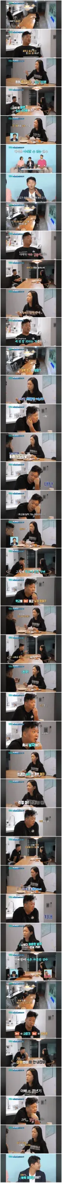 개그맨 박준형 딸이 새벽 6시 전에 등교하는 이유.jp