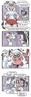 헬테이커) 호기심 많은 천사 만화.jpg