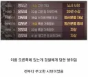 우리나라 경찰의 영원한 원죄.jpg