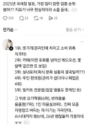 '2025년 국세청 오피셜 가장 많이 망한 자영업'는 진짜일까?