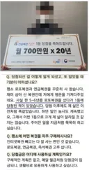 연금복권 1등 1개, 2등 4개가 되도 슴슴한 이유