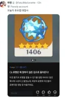 한명의 원신 유저의 대참사.